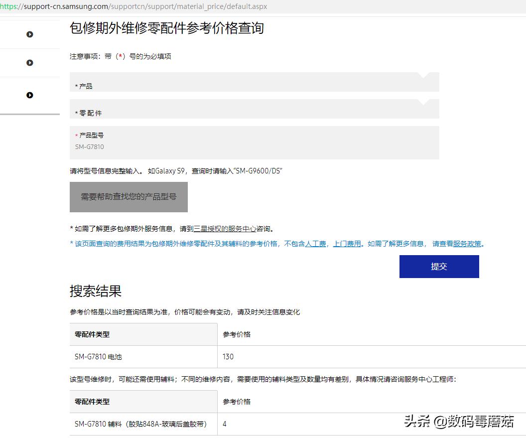 各大手机品牌更换电池费用解析,换电池是换原装好还是售后维护好