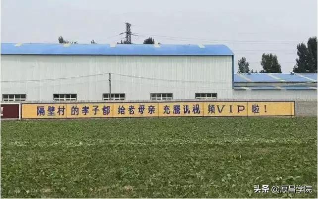 百度、支付宝、腾讯、京东等巨头，不为人知的一面