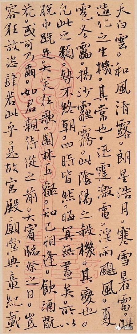 兰亭奖二等奖作品欣赏,精致有余