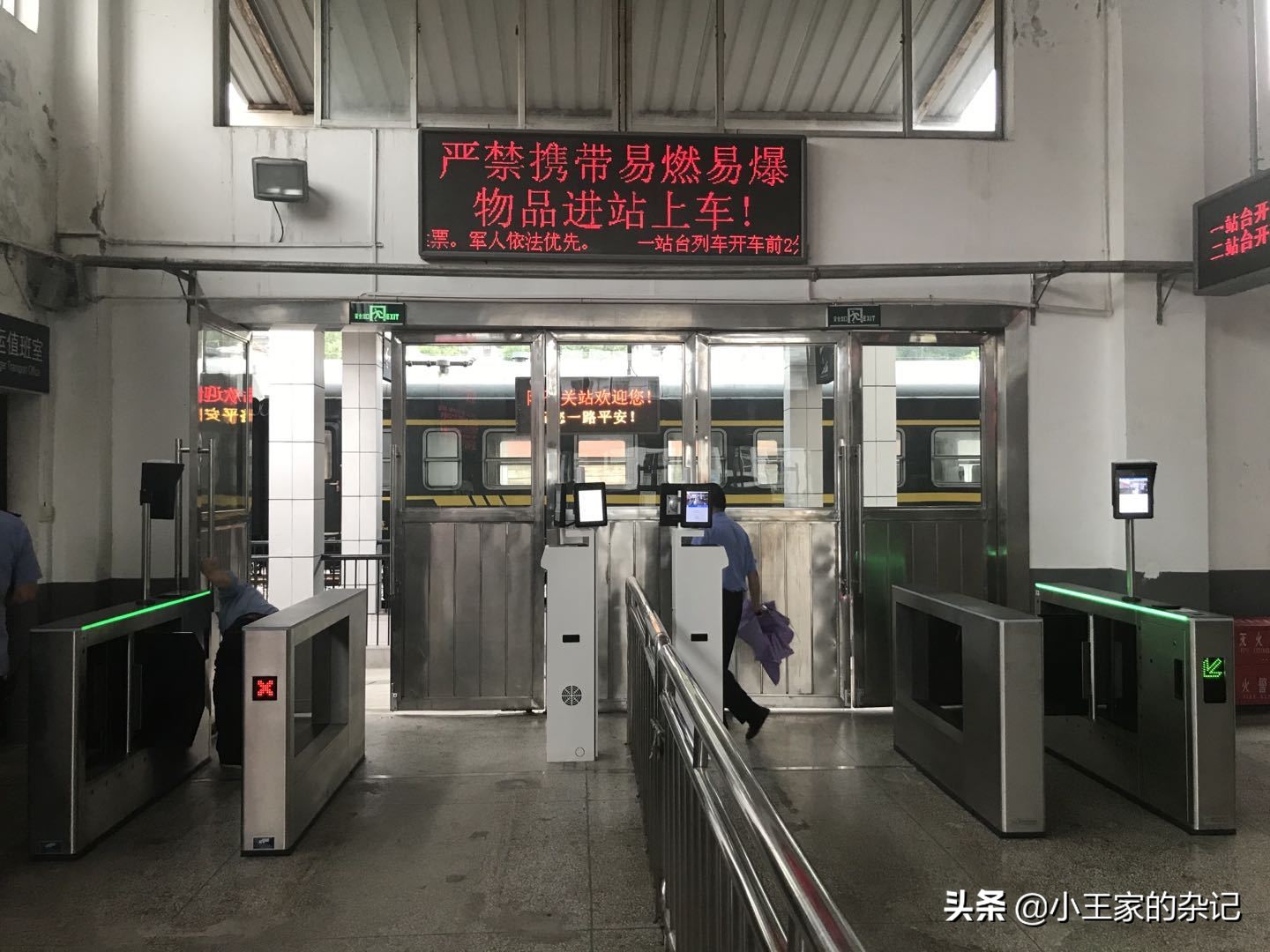 大山里，有一趟可以赶集的绿皮车|8361次汉中—阳平关