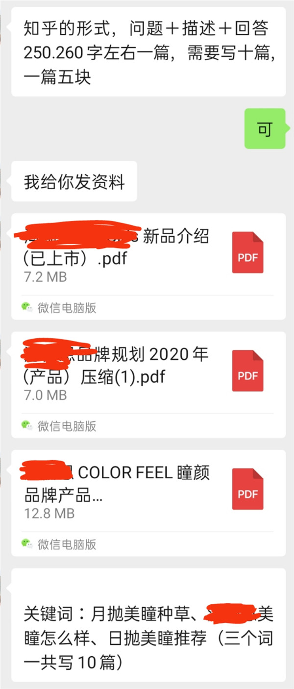 女大学生充当宝妈写奶粉“种草笔记”：没见过实物，兼职月赚两千，不知违法