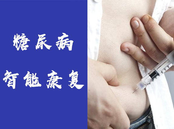 合肥康华医院康复医学科怎么样,合肥康华医院康复训练怎么样