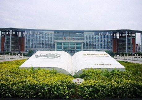 普通院校的法学专业值得上吗,法学专业就业最好的高校有哪些