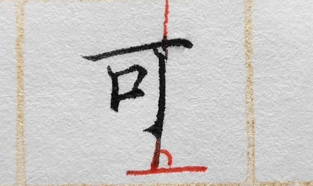 写的字往左偏怎么纠正,字写斜的怎么纠正