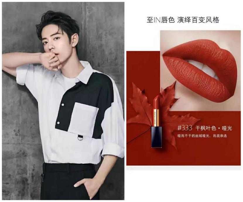 肖战nars口红色号,秋冬大牌口红推荐mac925