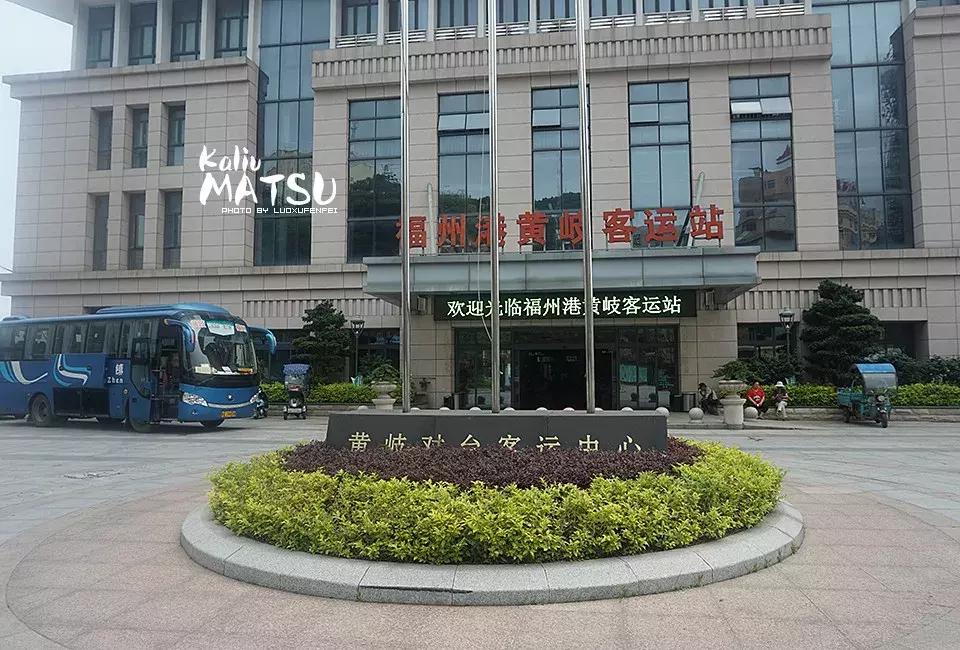 漂洋过海来见你|卡溜马祖，印象北竿，听海的声音……（一）