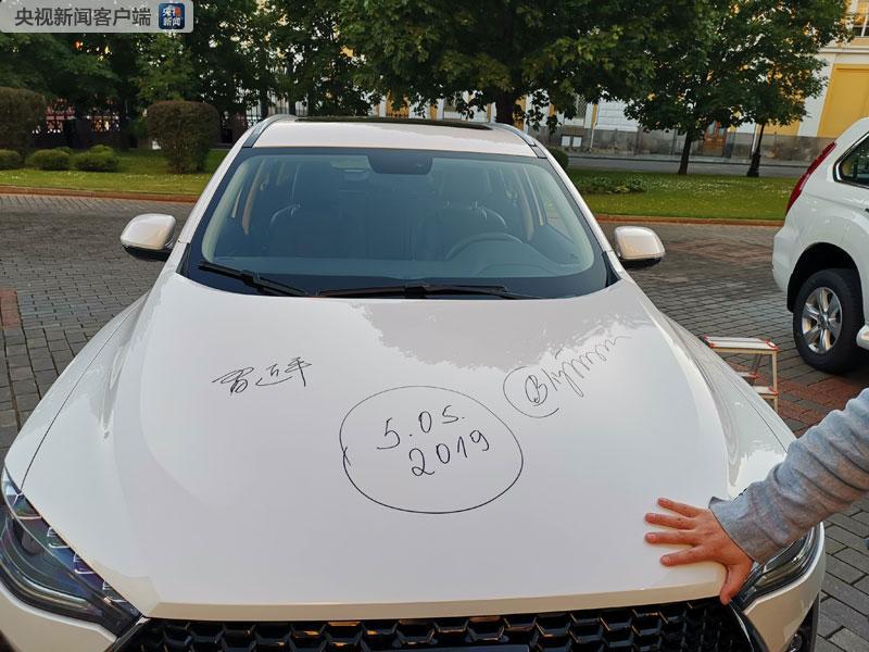 时政新闻眼｜习*平近**访俄首日，这些亮点点亮中俄关系新时代