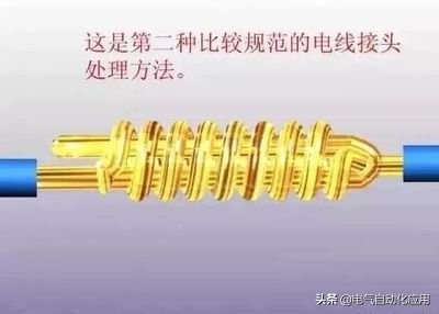 电工缠绝缘胶带,电工绝缘胶带使用方法