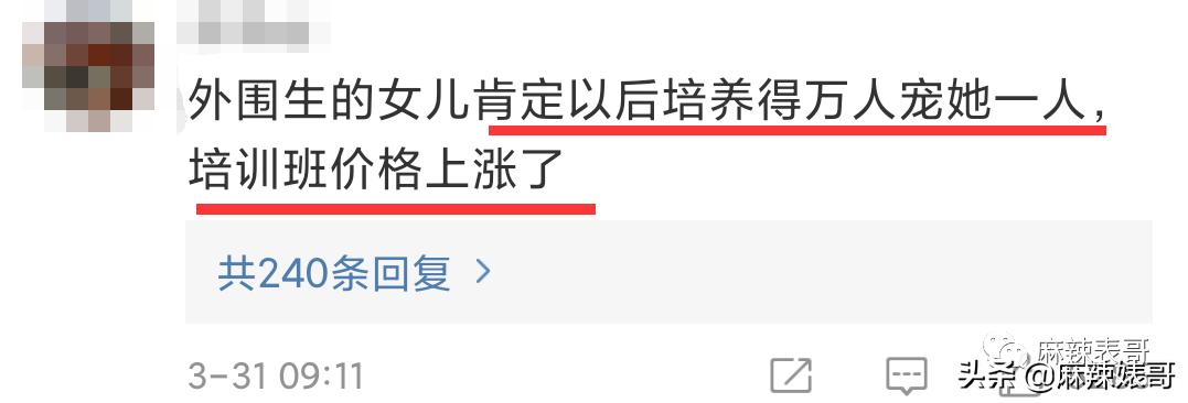 潘玮柏已当爸爸是真的吗,潘玮柏综艺当爸爸