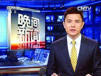 赵普为什么被雪藏,赵普离开央视后现在干什么工作