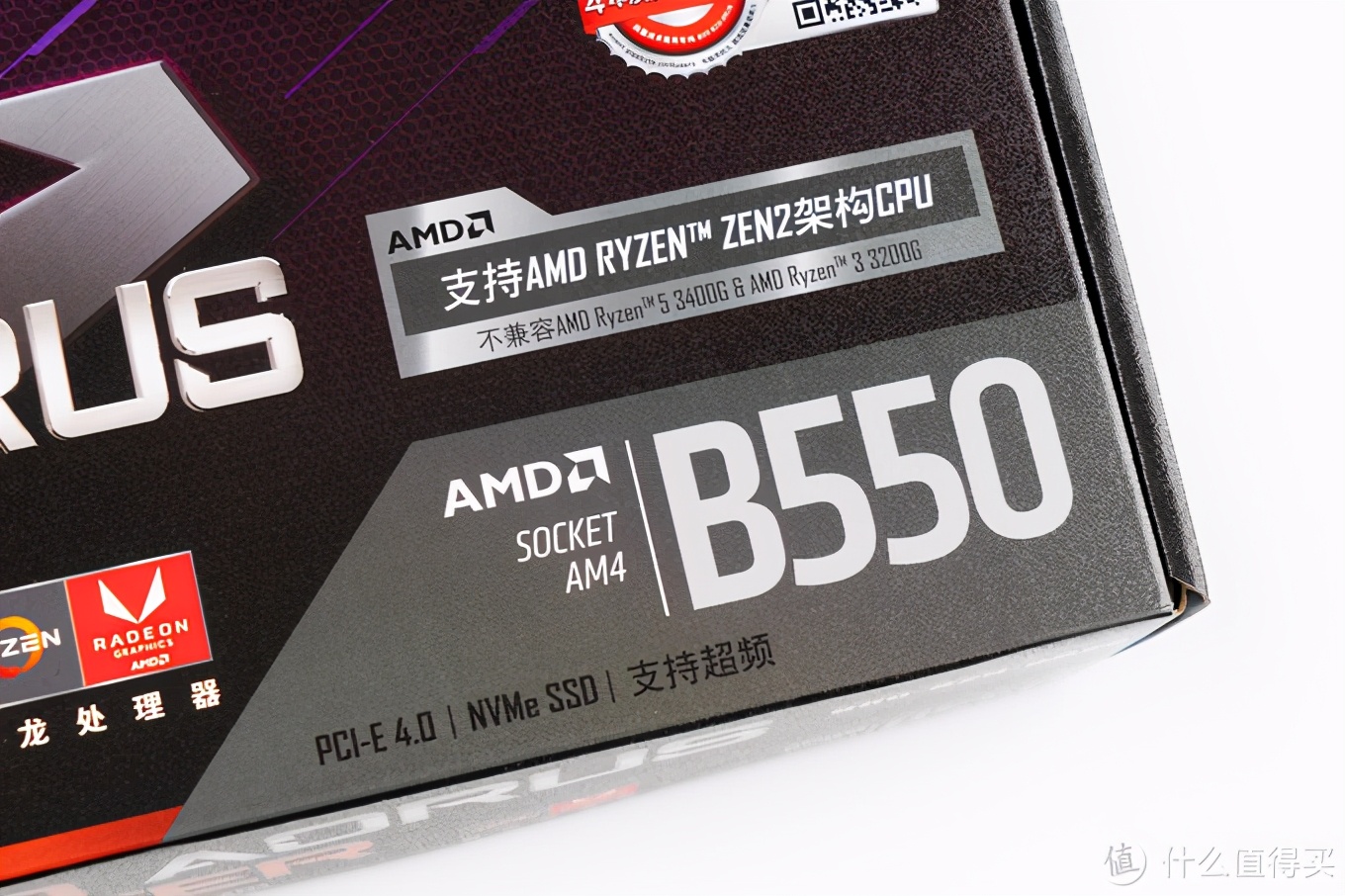 技嘉b550ds3h超频,技嘉b550m超频详细教程