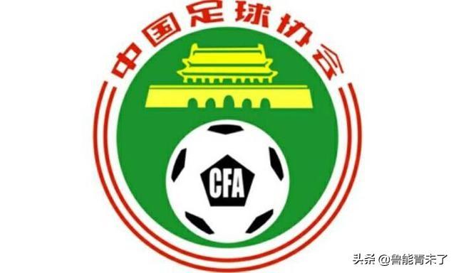 十年前中国vs十年后,十年前中韩足球