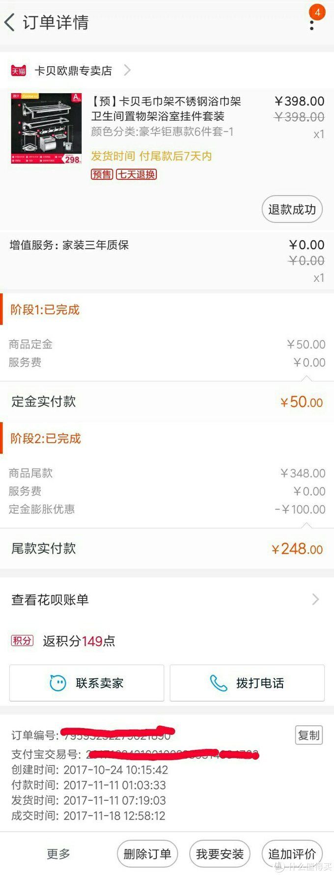 卡贝浴室挂件,卡贝浴室太空铝毛巾杆