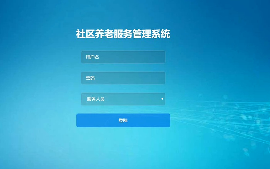 基于javaweb用什么软件,javaweb项目毕设题目