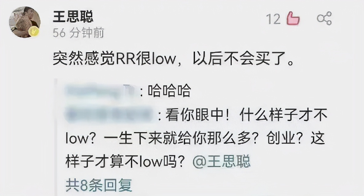 晚晚翻车后续,晚晚劳斯莱斯始末