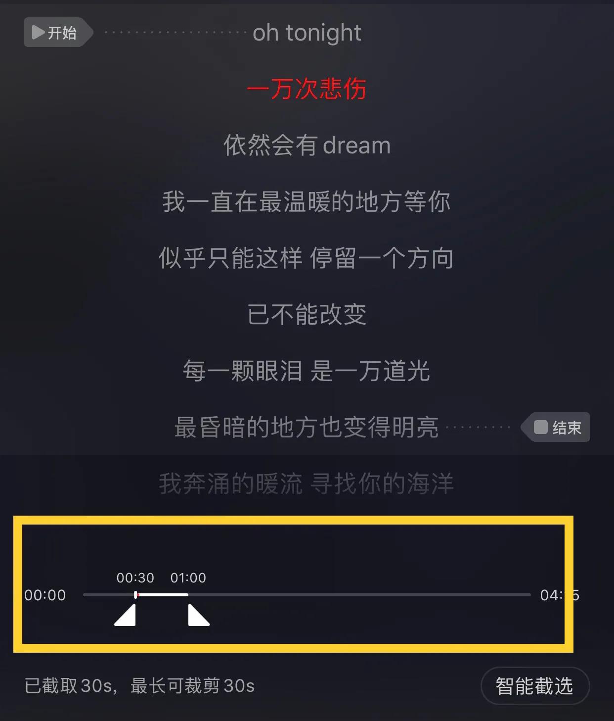 iphone铃声怎么搞的,原来iphone也能自定义铃声