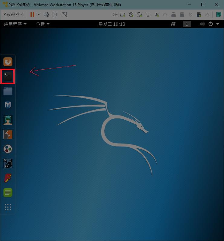 无线网络配置与管理,无线网卡的使用条件