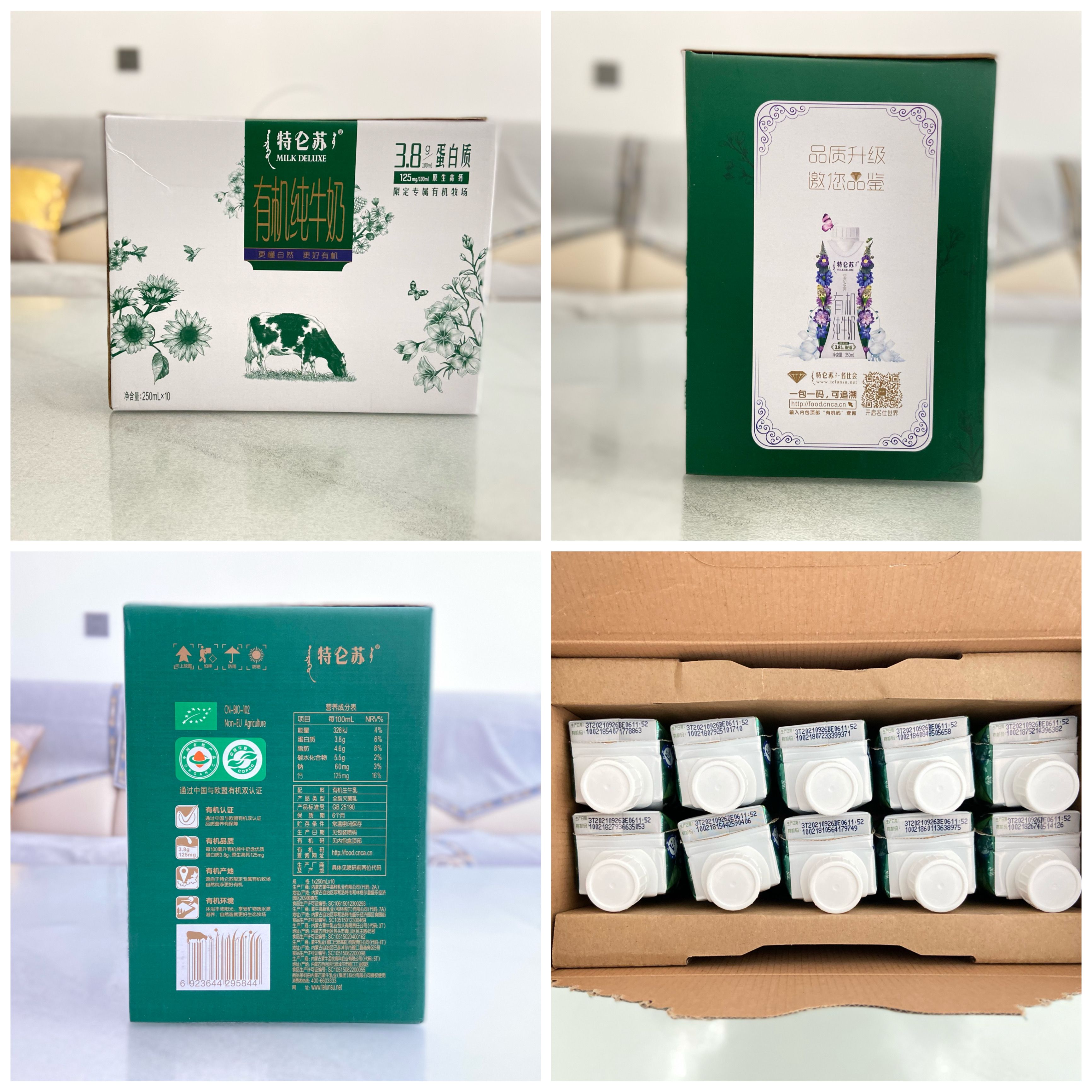 2019有机纯牛奶排名最好的牌子,7款热销牛奶真实评测