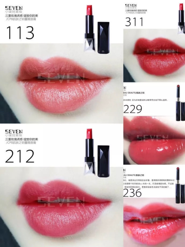 京东口红色号推荐,mc口红色号推荐必买第一名