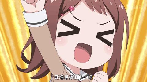 必看的搞笑番剧,六一节目爆笑话剧