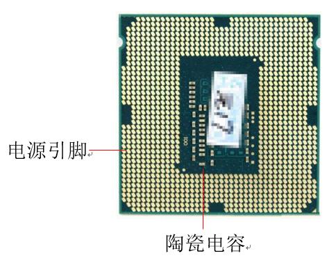 电脑小白必读的cpu基础知识大全,硬件科普cpu