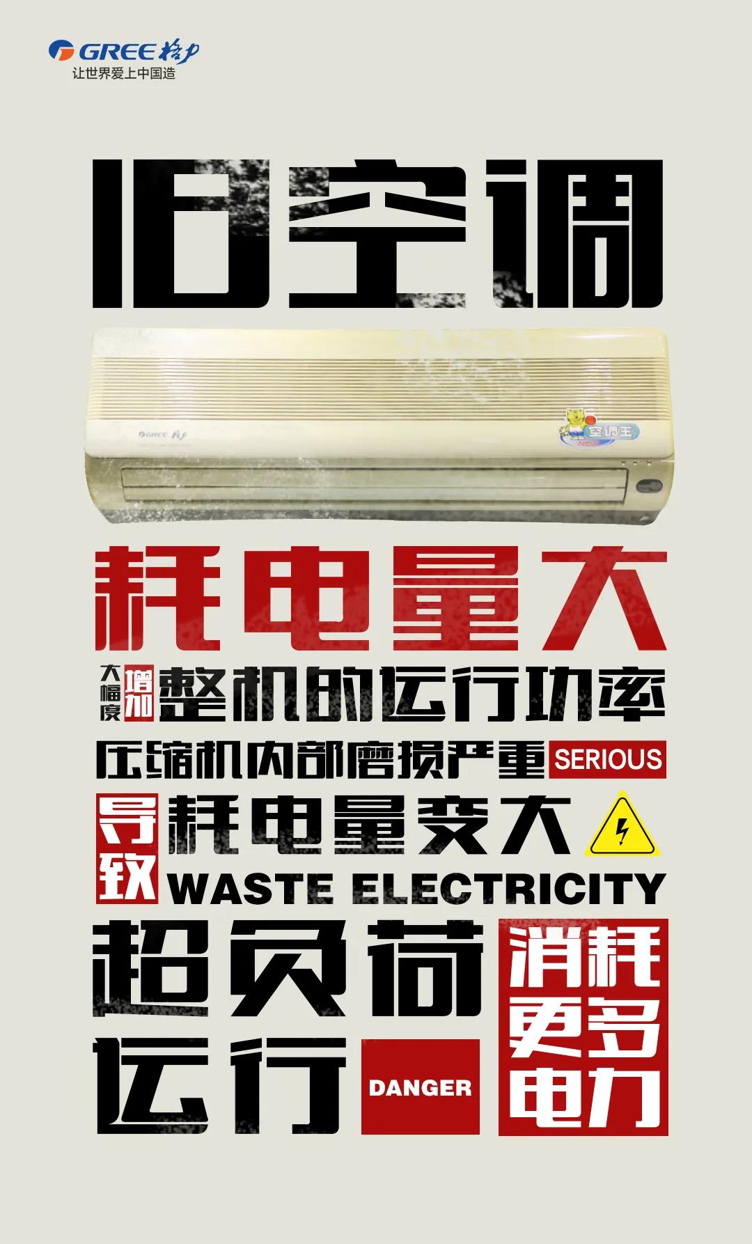 omg原来叫什么,omg空调