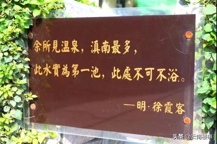 徐霞客镇网红,徐霞客游记称赞过的地方