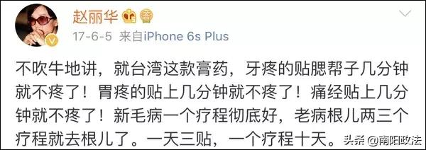 市面上哪种假药多,市面上假药有哪些