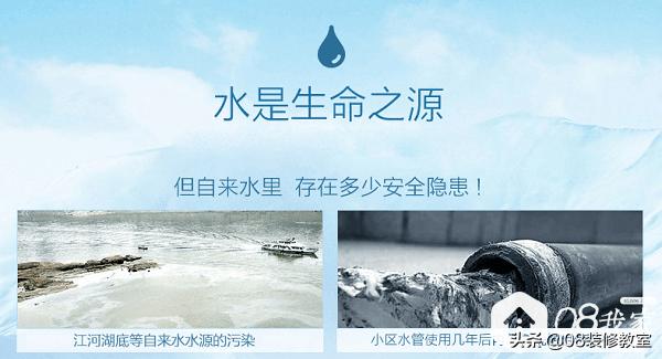 全屋净水器与前置净水器怎样选择,前置净水器原理动画演示