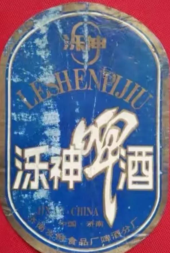 山东啤酒肚图文,山东啤酒视频