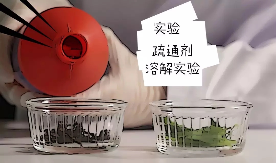 管道堵塞最快最有效的办法,管道堵塞怎么办最快最有效的方法