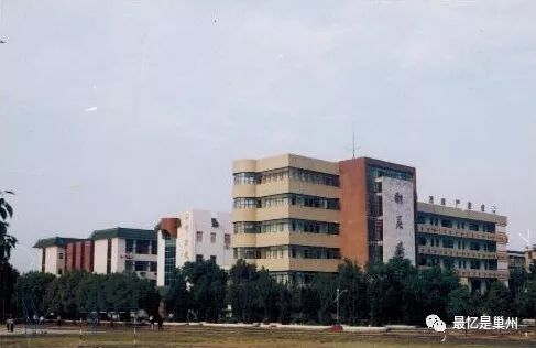 巢湖财校是什么学校,巢湖农校往事