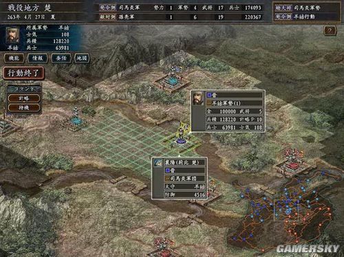 三国志10系列游戏大全,三国志11和三国志11威力加强版