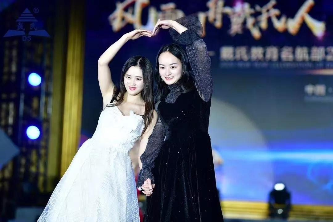 规范自律天道酬勤，奉献担当人心有秤，戴氏教育名航部拜年会