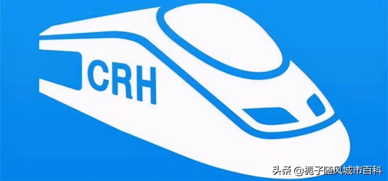 2020年最便宜火车票排行榜,什么网站买火车票高铁票最便宜