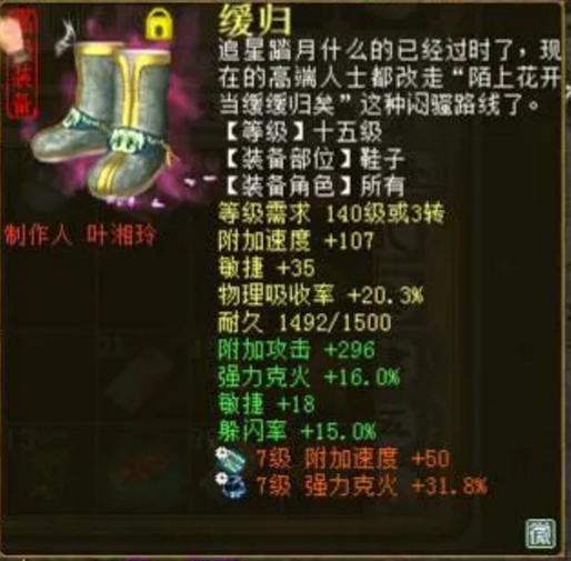 大话西游2平民克火秒鬼日常,大话西游2平民克火秒鬼套装搭配