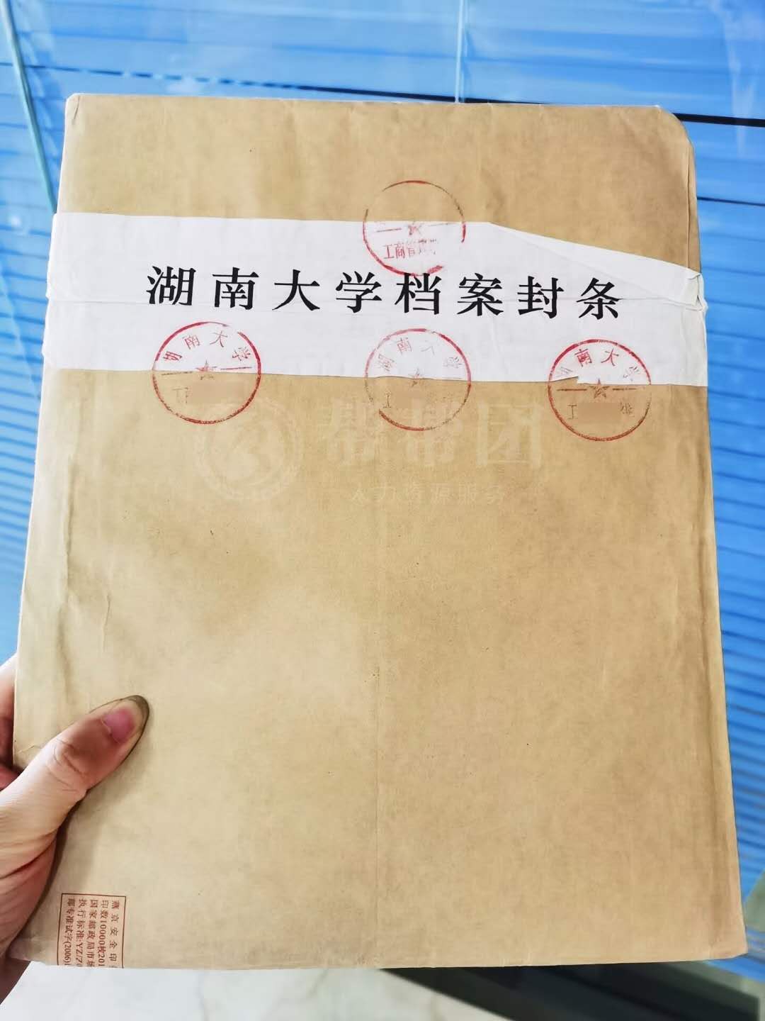 成考毕业后学籍档案怎么办,毕业后改名学籍档案怎么改