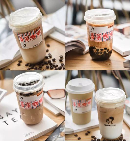 喜茶咖啡开业活动,喜茶新款咖啡