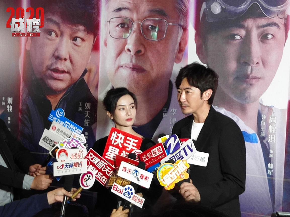 战疫2020之我是医生cut,战疫2020之我是医生观众看哭了
