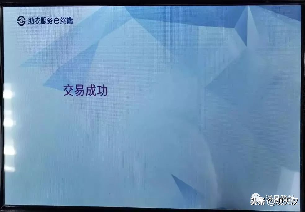 汉中市城乡居民医保缴费方式,城乡医保手机怎么缴费