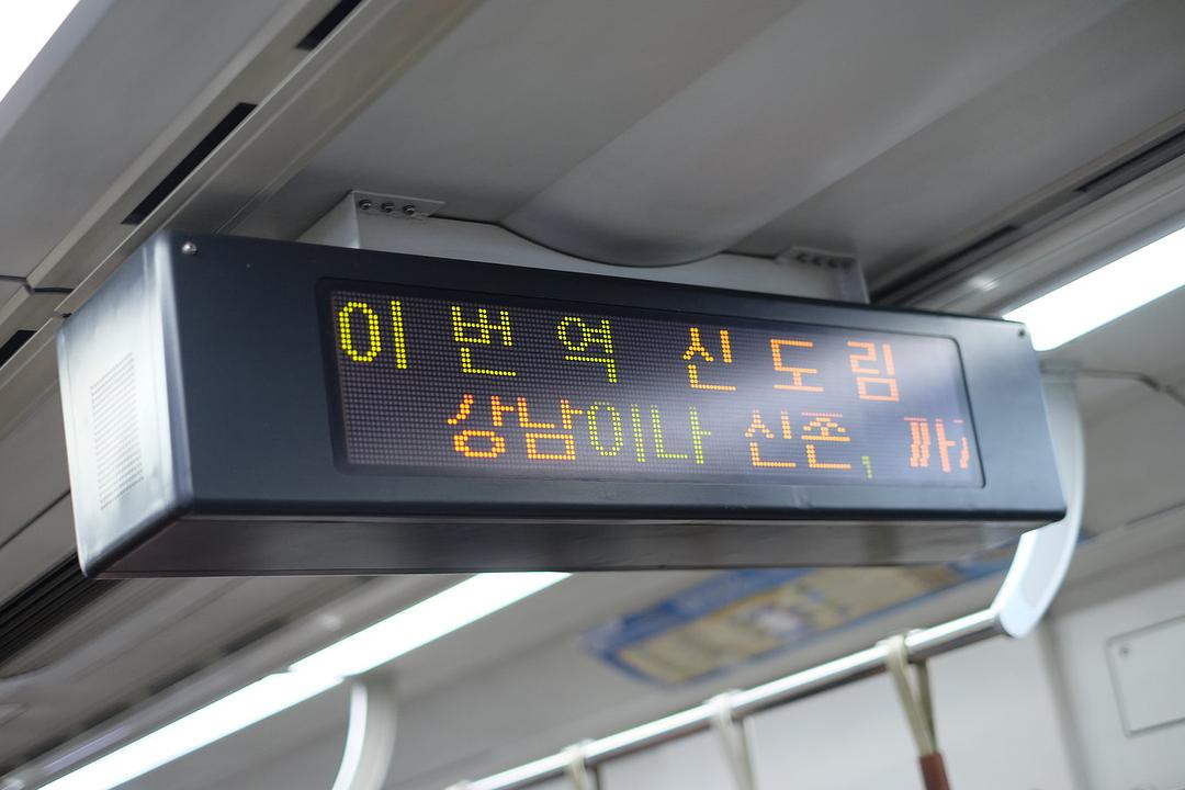 4天3夜首尔,4天3晚美食之旅