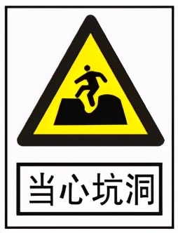 危险化学品生产单位八大特殊作业安全告知卡