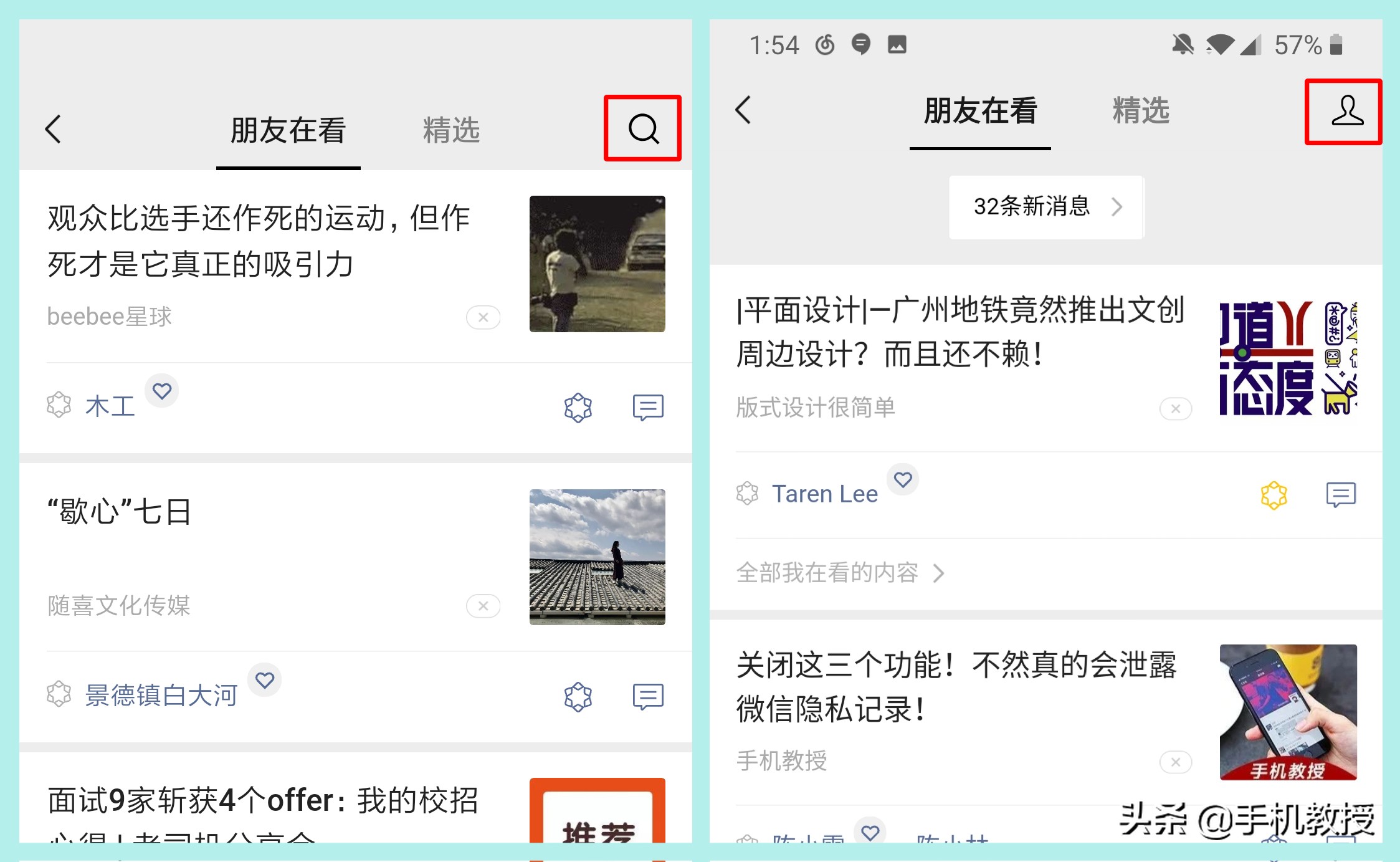 微信上的漂流瓶哪里去了,微信最新版本有漂流瓶吗