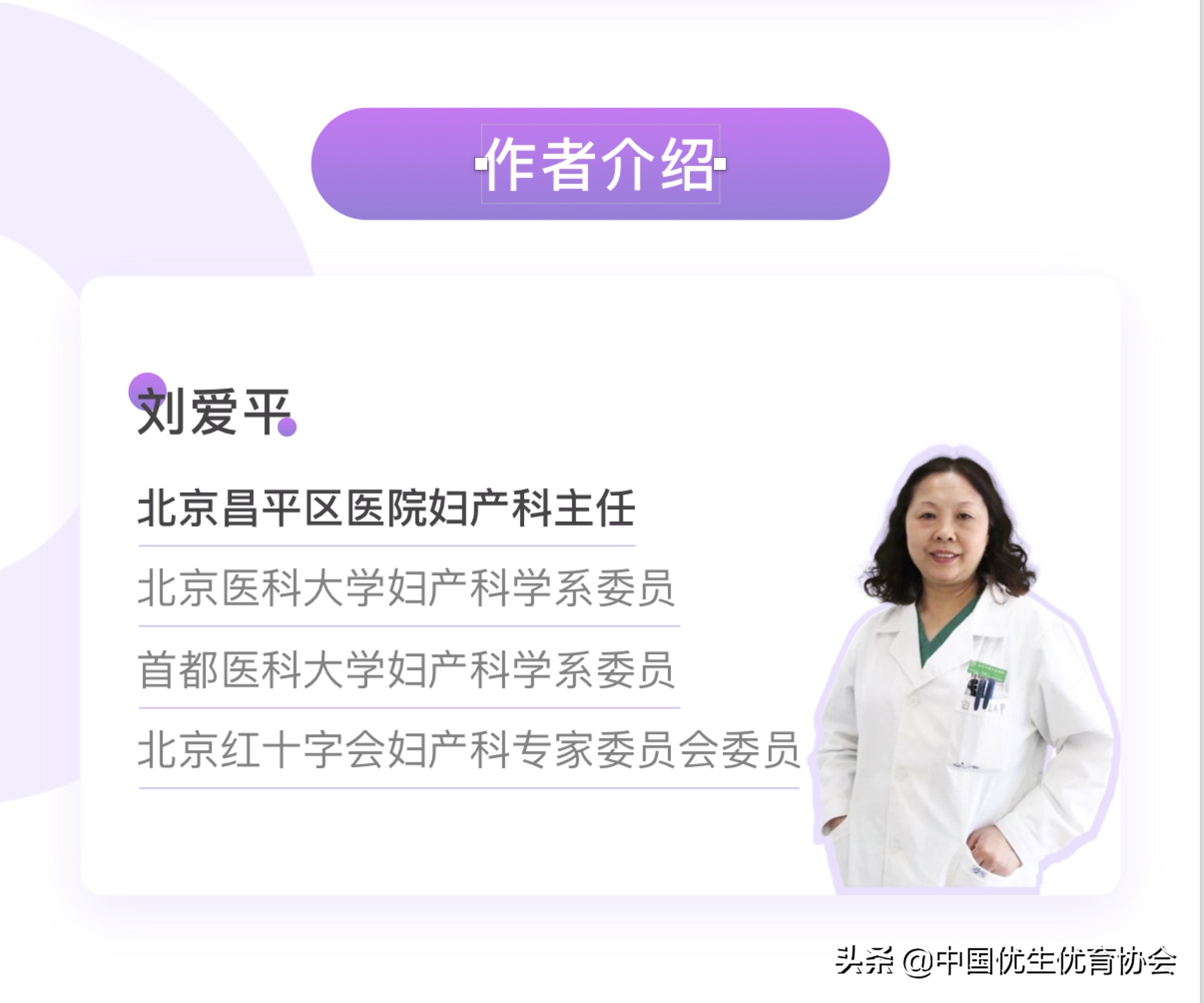 无痛人流真不痛吗,所谓的无痛人流真的不痛吗