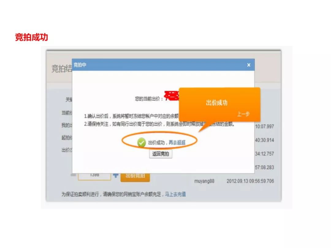 干货分享超卖口诀,干货分享三大销售绝招