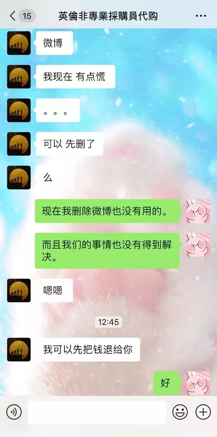 张馨予还钱后续,张馨予的私信
