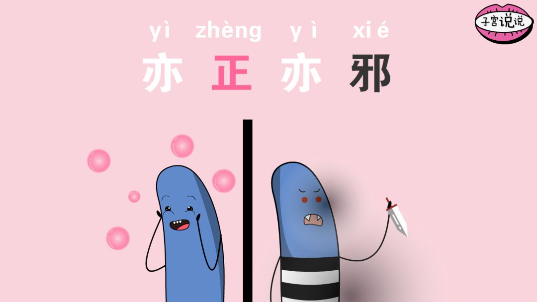 霉菌性阴道炎没有症状需要治疗吗,霉菌性阴道炎有什么症状用什么药