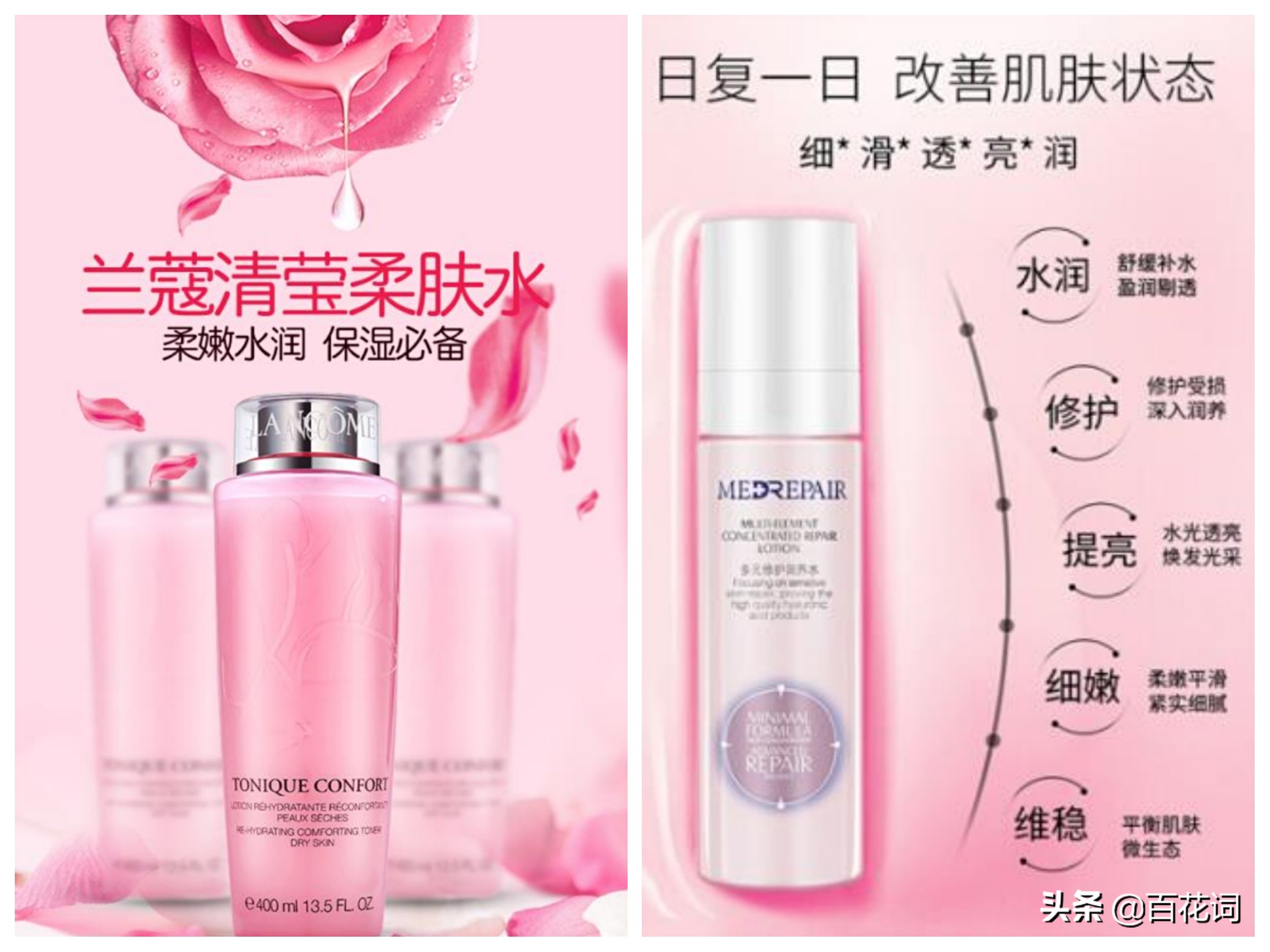 百花词测评,百花词