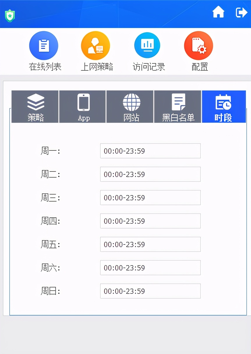 如何禁止微信小程序游戏让孩子玩,微信小程序怎么禁止孩子玩游戏