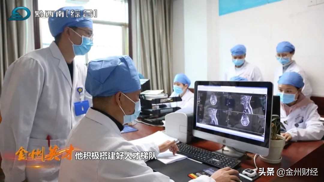 周斌河南中医药,中医院周斌